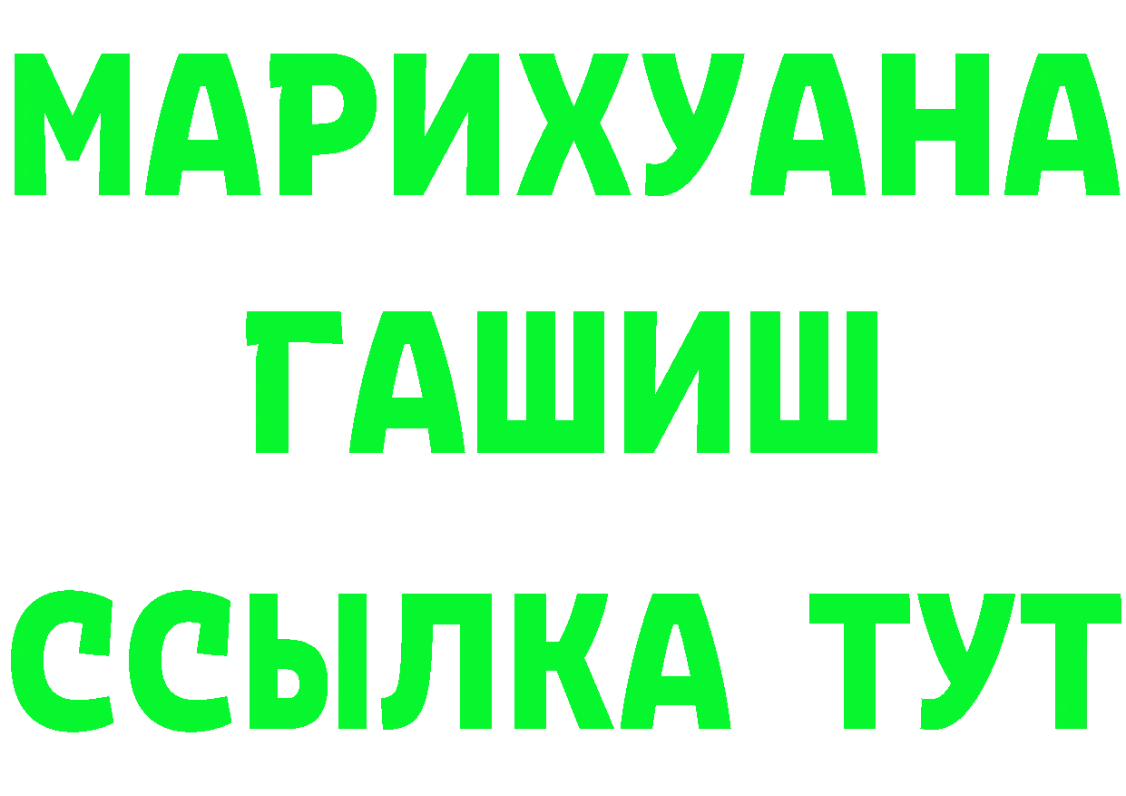 Героин гречка как зайти дарк нет мега Великий Устюг