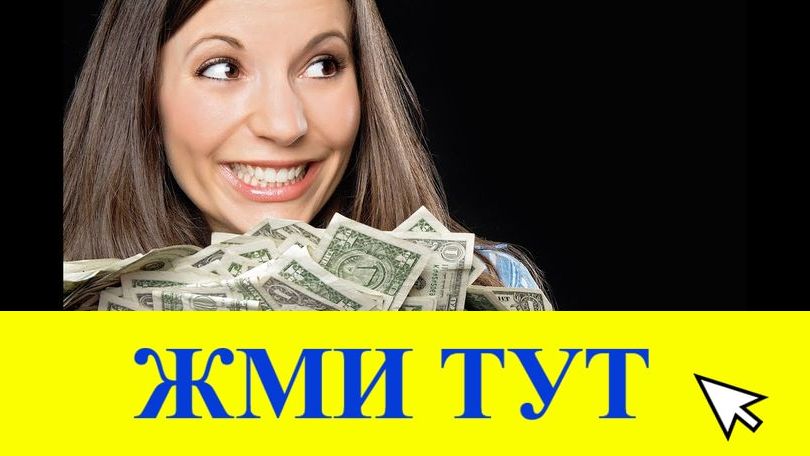 Купить наркотики в Великом Устюге